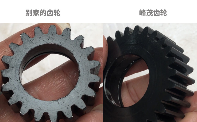 齒輪對比 齒輪對比